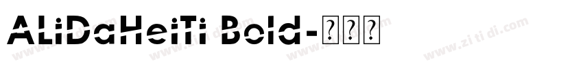 ALiDaHeiTi Bold字体转换 ALiDaHeiTi Bold字体转换